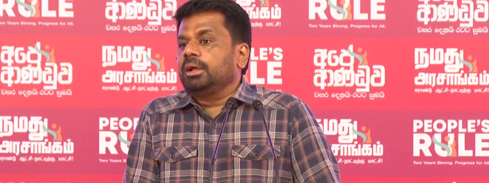 President Addresses Gampaha Rally
